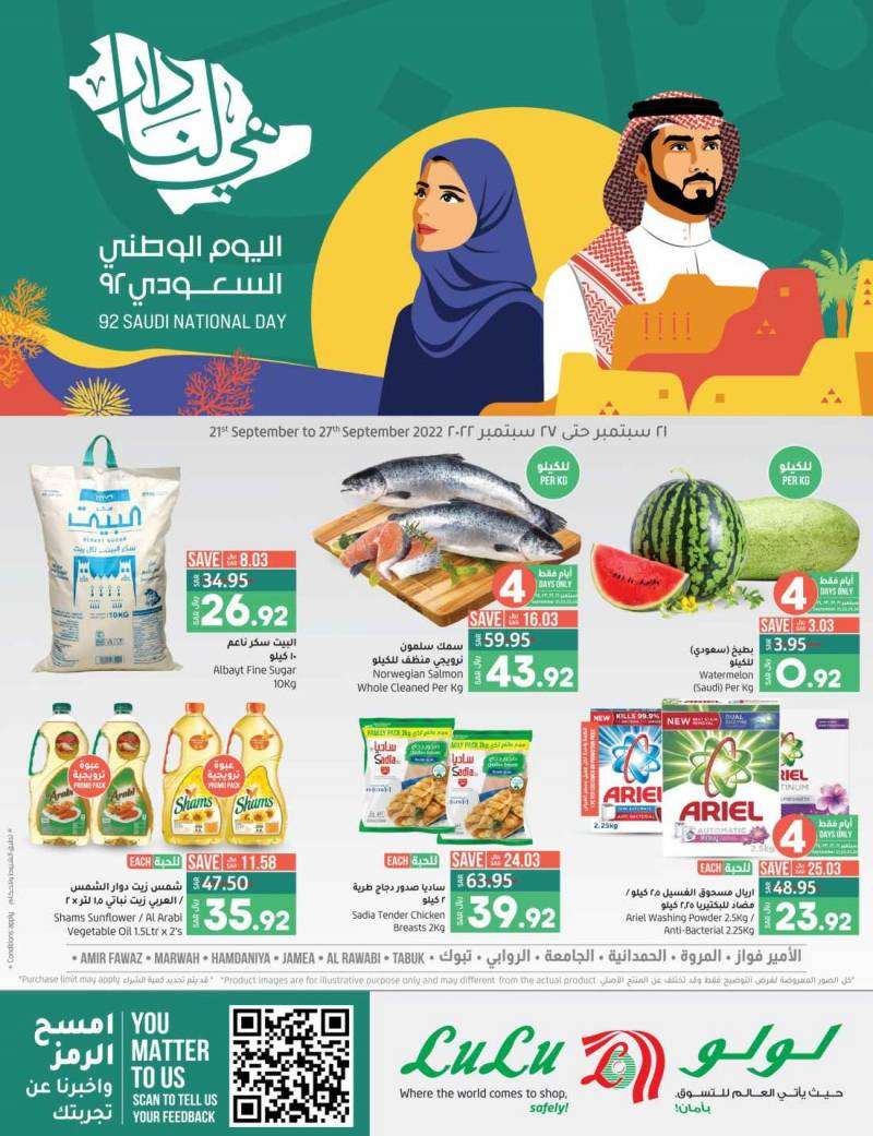 lulu-offers-from-sep-21-to-sep-27-2022-saudi
