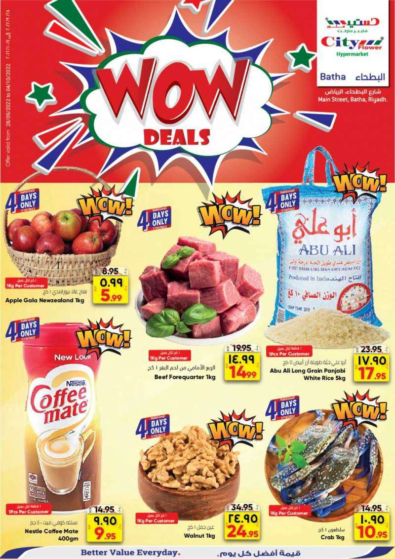 cityflower-offers-from-sep-28-to-oct-4-2022-saudi
