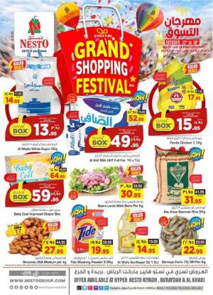 nesto-offers-from-oct-12-to-oct-18-2022 in saudi