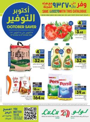 lulu-offers-from-oct-19-to-oct-25-2022 in saudi