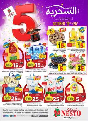 nesto-offers-from-oct-19-to-oct-25-2022 in kuwait