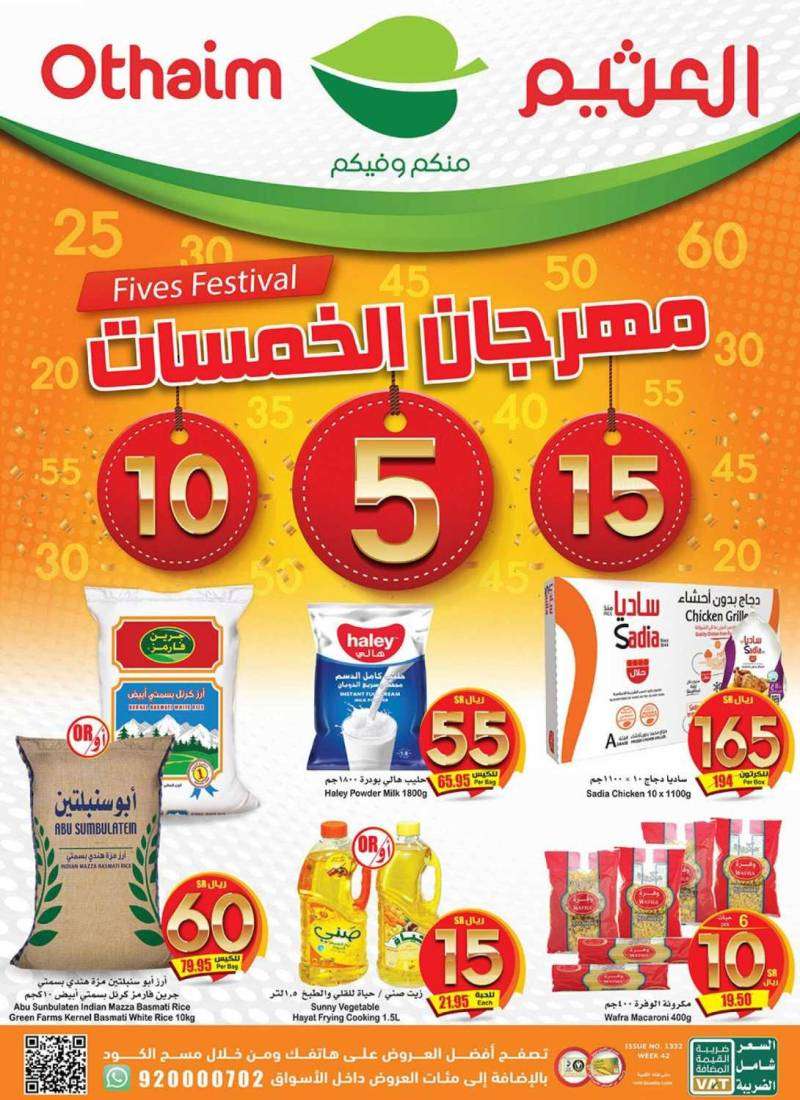 othaim-offers-from-oct-19-to-oct-25-2022-saudi