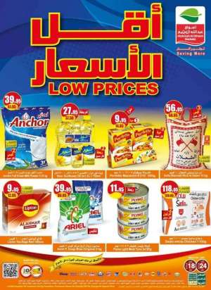 low-prices in saudi