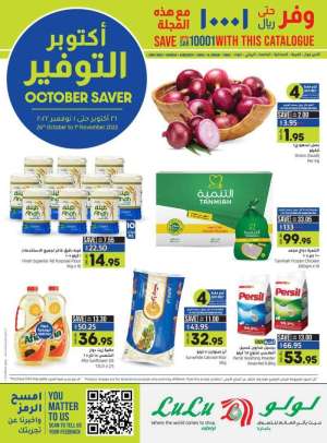 lulu-offers-from-oct-26-to-nov-1-2022 in saudi