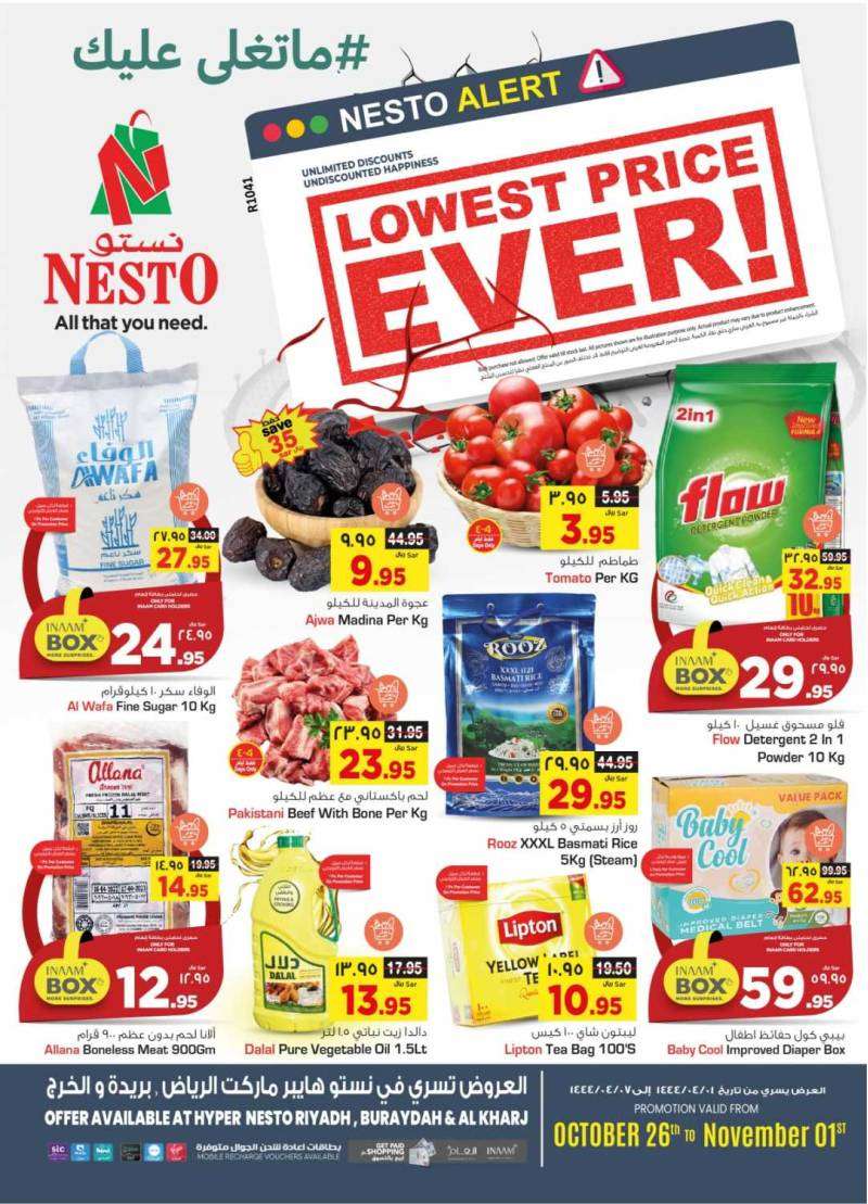 nesto-offers-from-oct-26-to-nov-1-2022-saudi