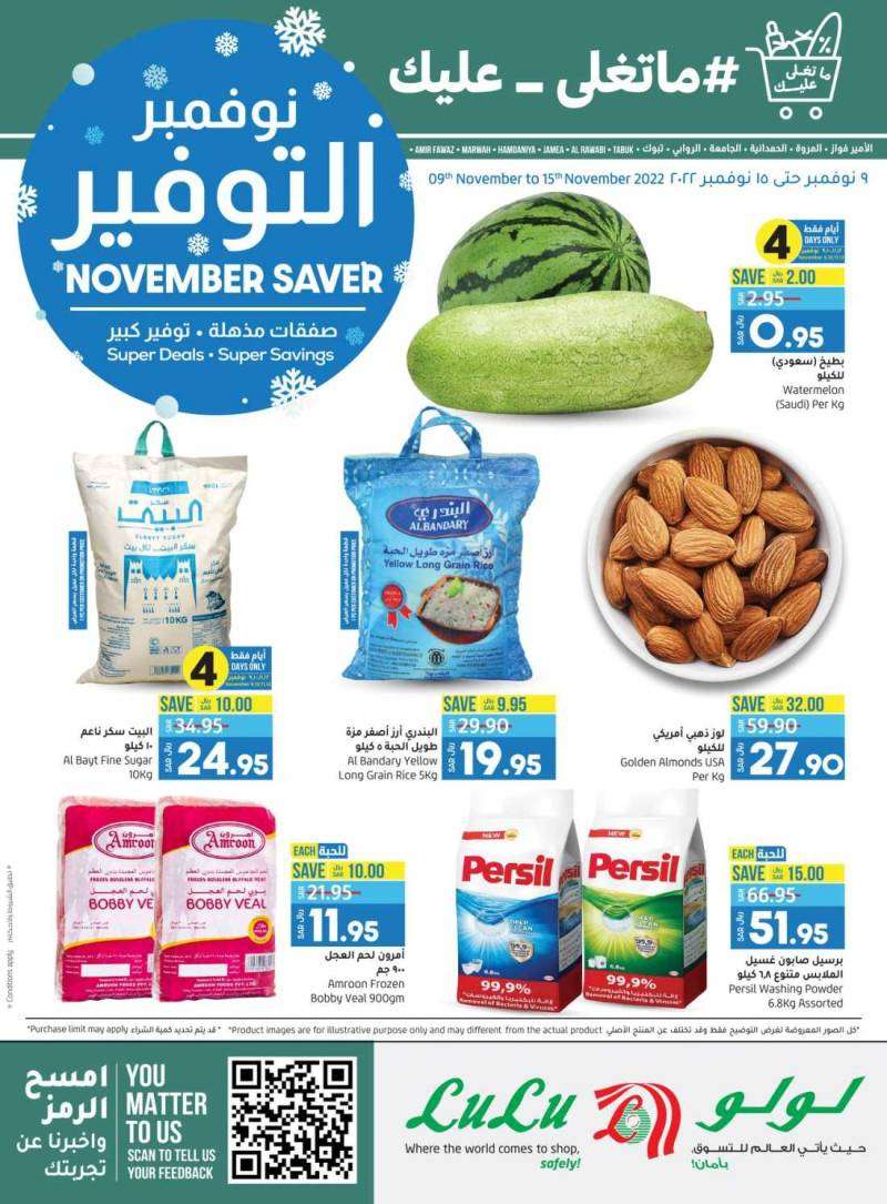 lulu-offers-from-nov-9-to-nov-15-2022-saudi
