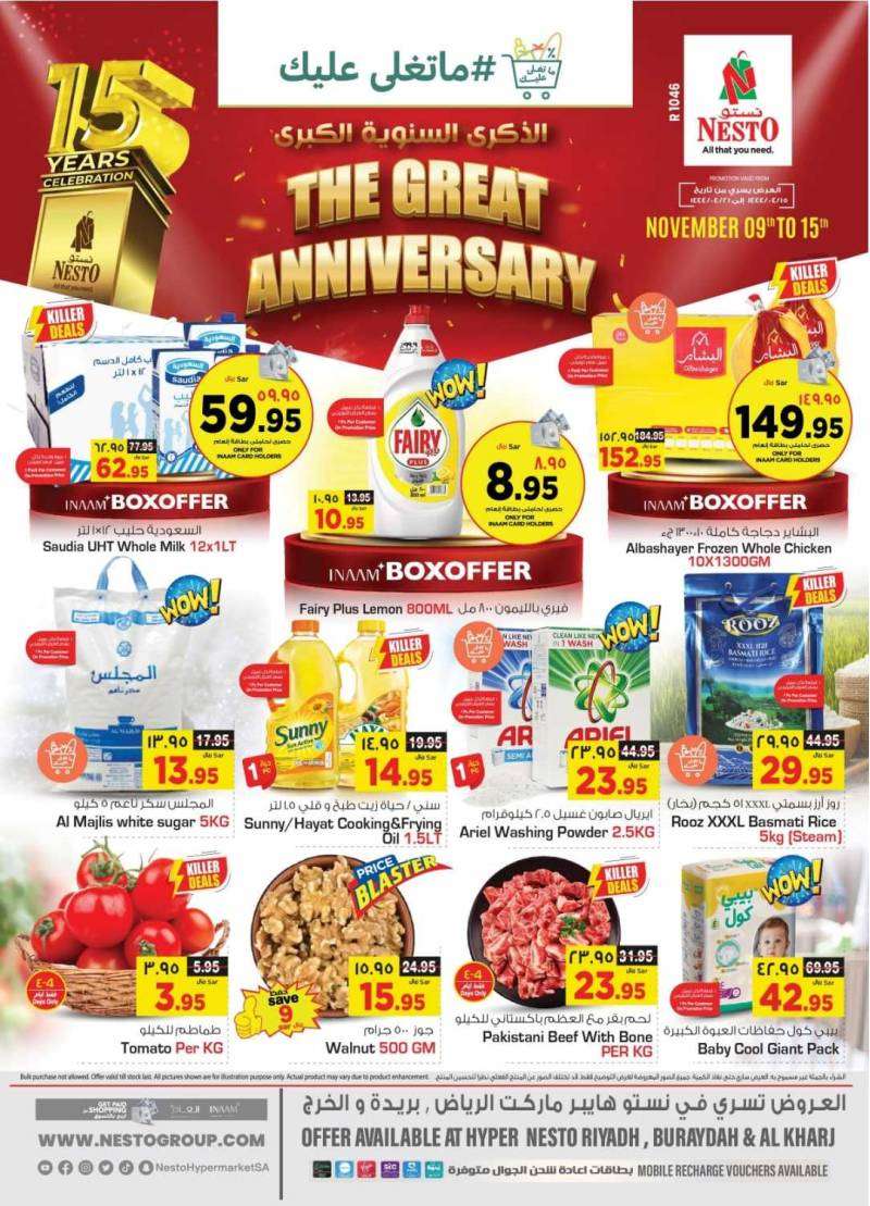 nesto-offers-from-nov-9-to-nov-15-2022-saudi
