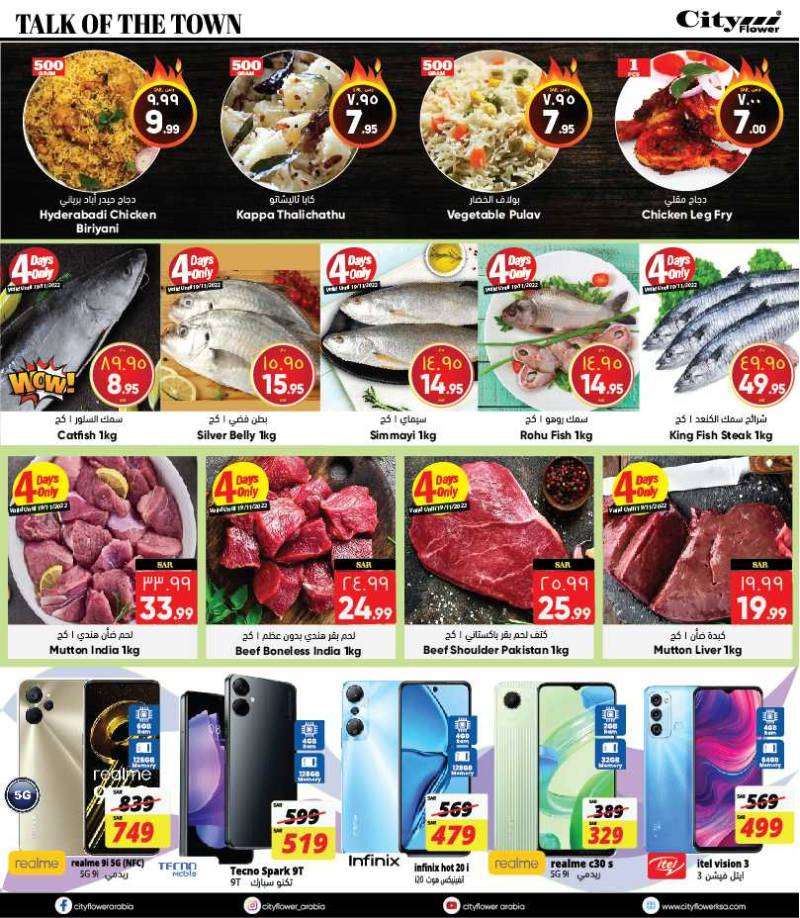 cityflower-offers-from-nov-16-to-nov-22-2022-saudi