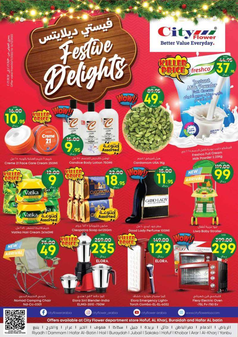 cityflower-offers-from-nov-30-to-dec-12-2022-saudi