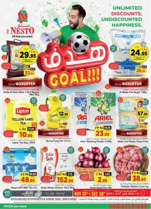 nesto-offers-from-nov-30-to-dec-10-2022 in kuwait