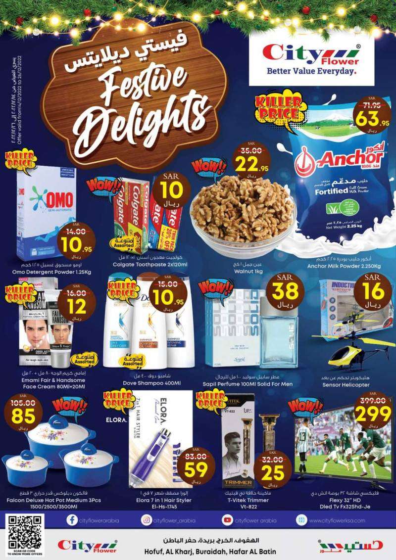 festive-delights-from-from-dec-14-to-dec-26-2022-saudi