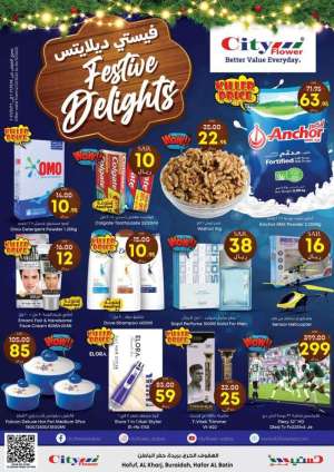 festive-delights-from-from-dec-14-to-dec-26-2022 in kuwait