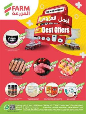 farm-offers-jan-25-to-jan-31-2023 in kuwait