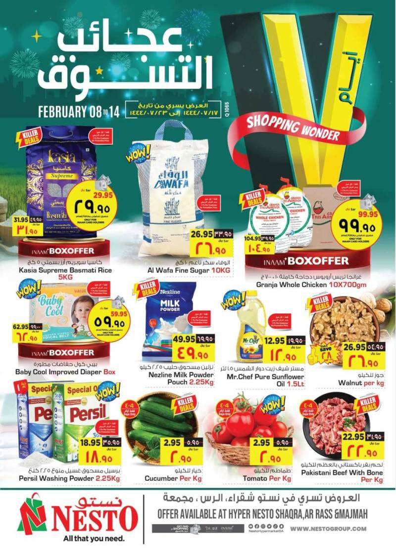 nesto-offers-from-feb-8-to-feb-14-2023-saudi