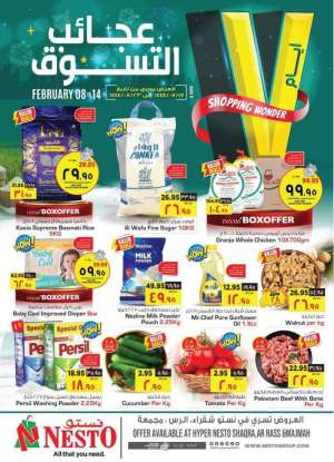 nesto-offers-from-feb-8-to-feb-14-2023 in kuwait