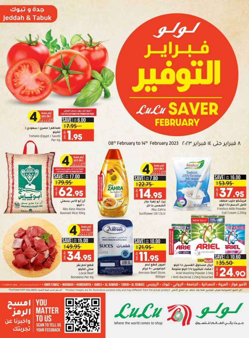 lulu-offers-from-feb-8-to-feb-14-2023-saudi