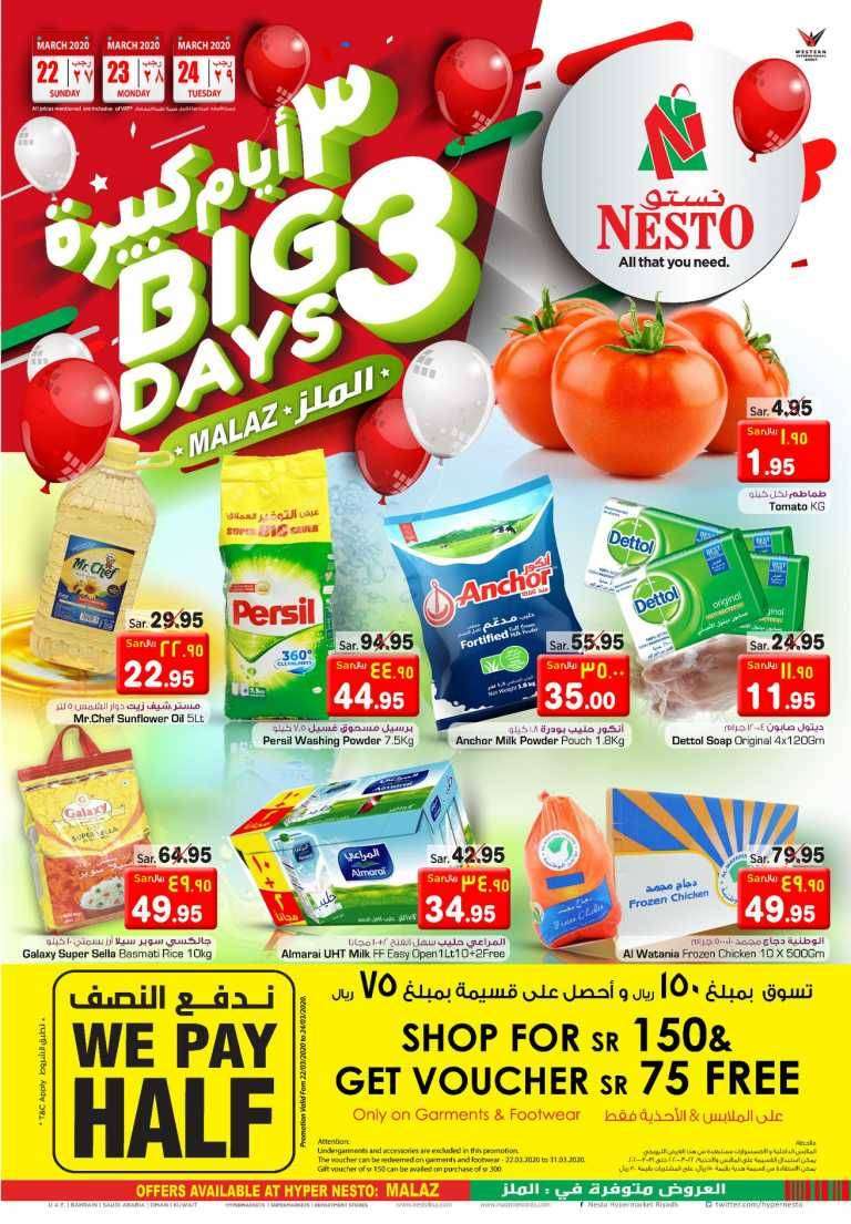 big-3-days-saudi
