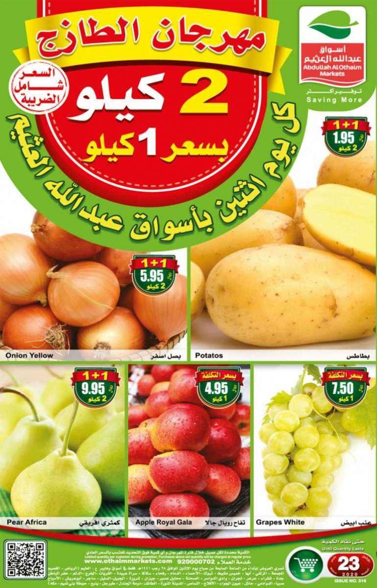 monday-offers-saudi