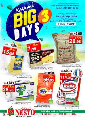 big-3-days in saudi