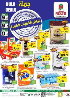 bulk-deals in saudi