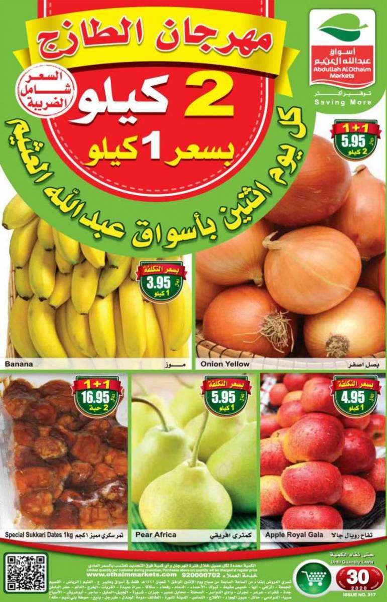 offer-saudi
