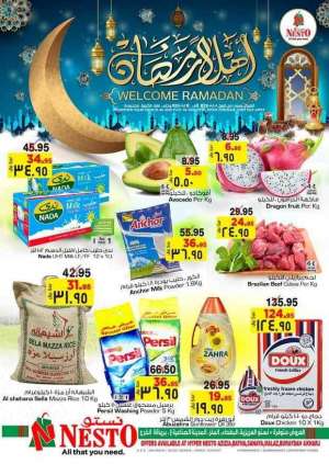 welcome-ramadan in saudi