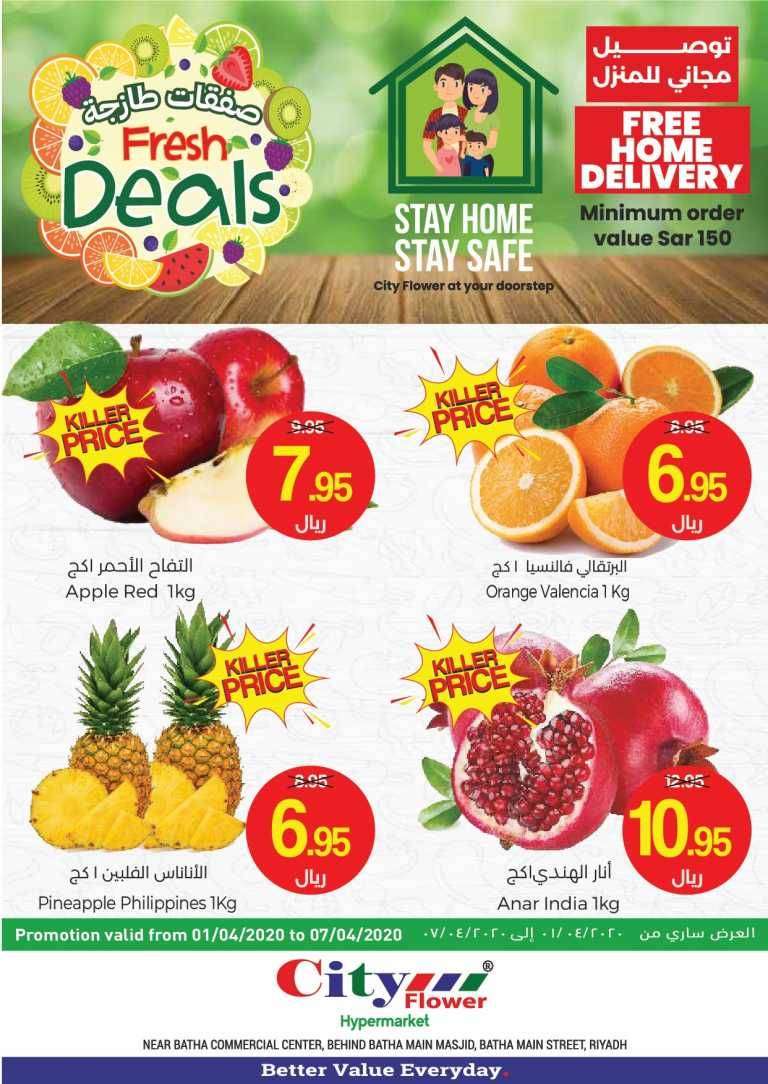 fresh-deals-from-city-flower-saudi