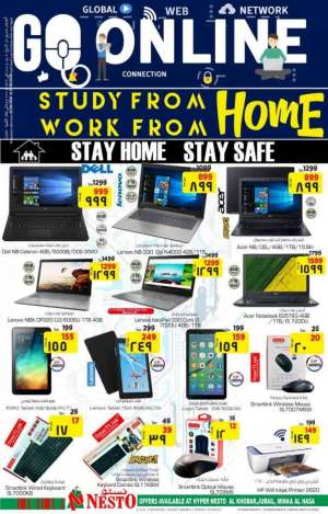 stay-home-stay-safe in saudi