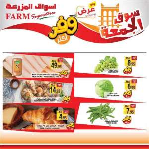 friday-market in saudi