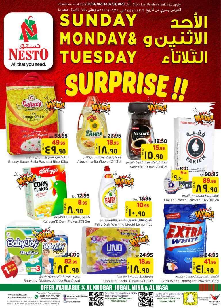 sunday-monday--tuesday-surprise-saudi