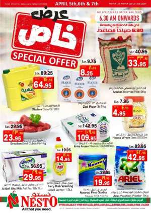 special-offer in saudi