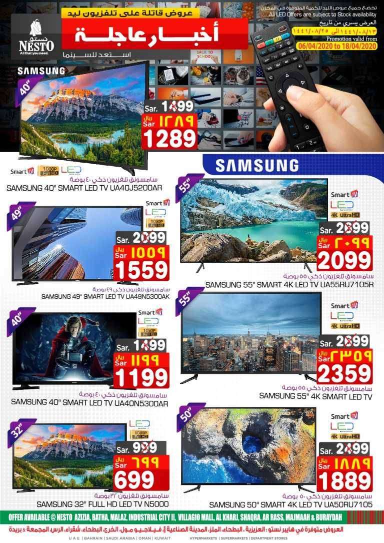 killer-offers-saudi