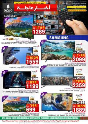 killer-offers in saudi