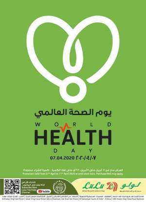 world-health-day in saudi