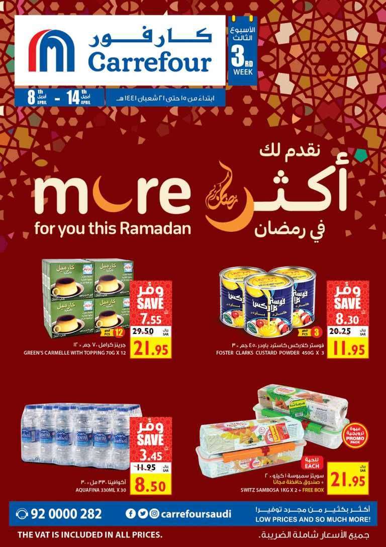 more-for-you-this-ramadan-saudi