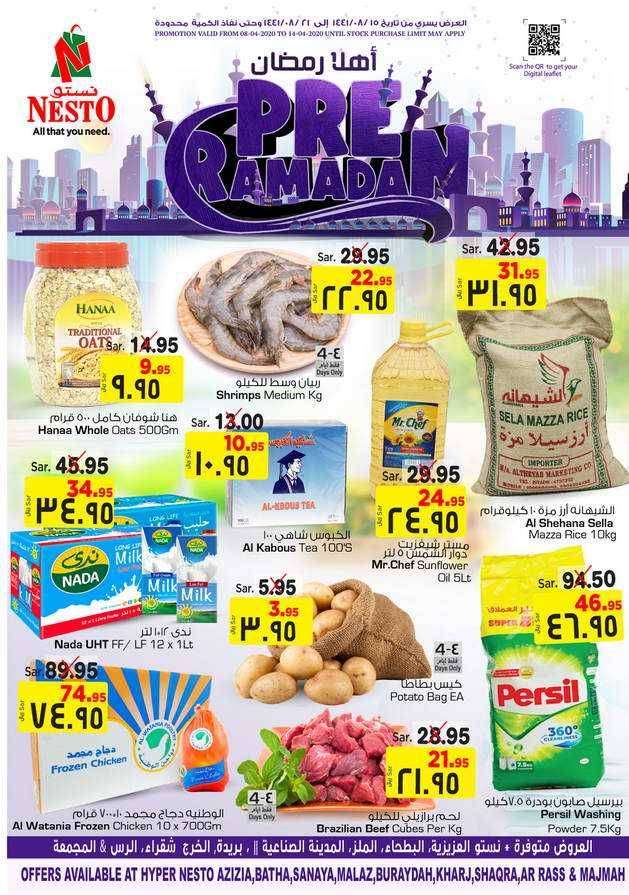 pre-ramadan-offers-saudi
