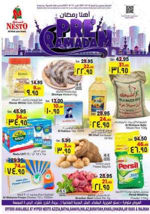 pre-ramadan-offers in saudi