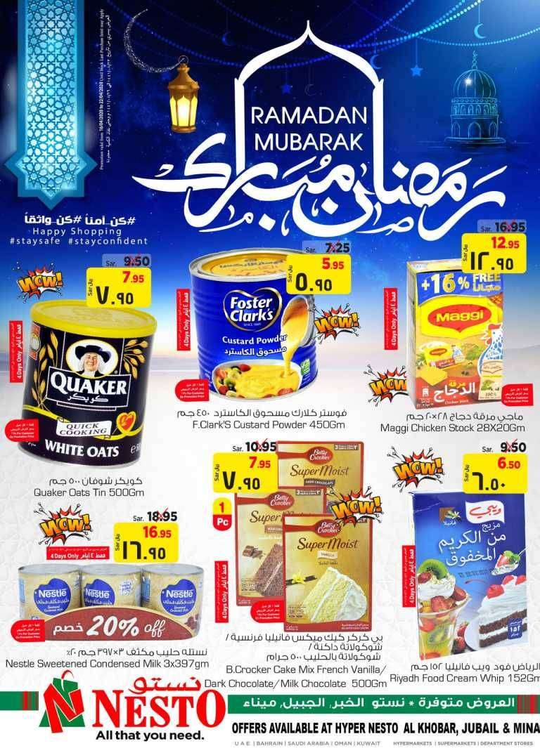 ramdan-nesto-offers-saudi