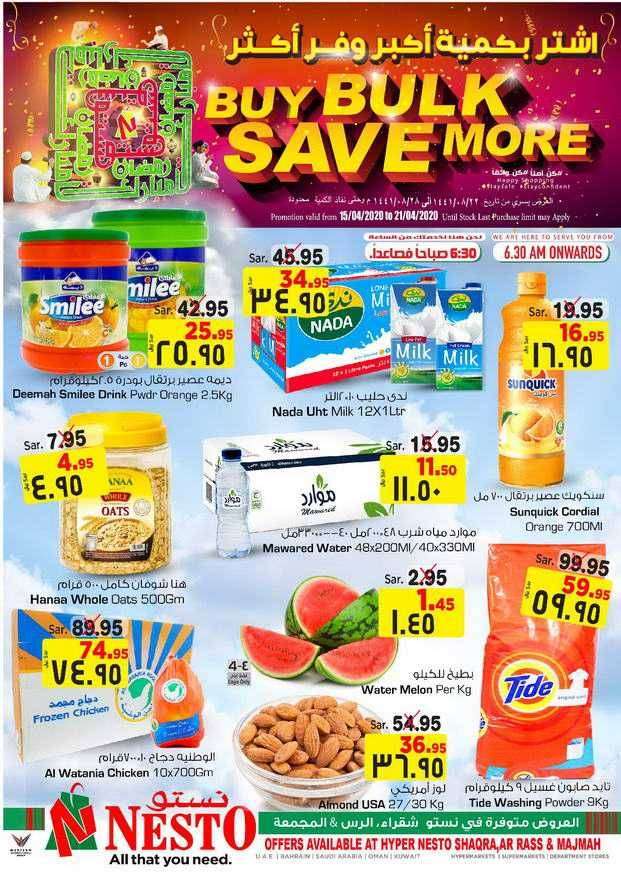 buy-bulk-save-more-saudi