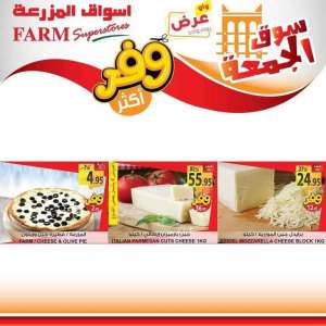 friday-market in saudi
