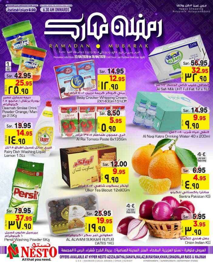 ramadan-mubarak-nesto-offers-saudi