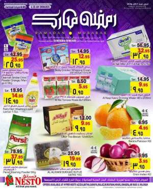 ramadan-mubarak-nesto-offers in saudi