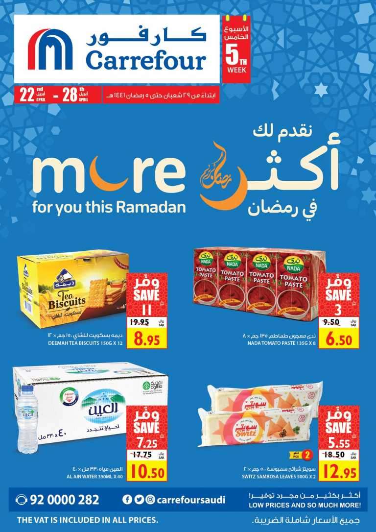 more-for-you-this-ramadan-saudi
