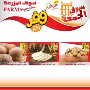 friday-market in saudi