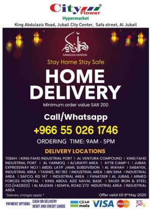city-flower-offers in saudi