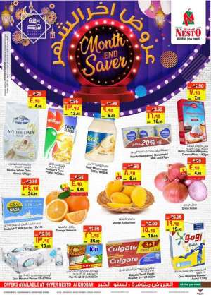 month-end-saver in saudi