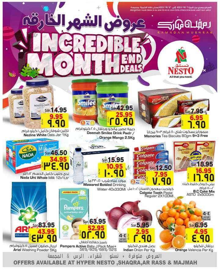 incredible-month-end-deals-saudi