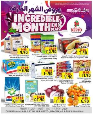 incredible-month-end-deals in saudi