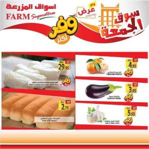 friday-market in saudi