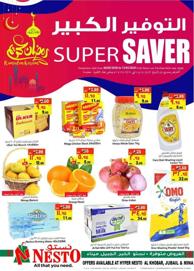super-saver-saudi